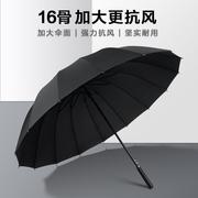 16骨大号长柄雨伞，加固加厚双人直杆伞，男士商务广告伞