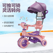儿童三轮车滑行车多功能童车1-3-6岁婴儿，手推车遛娃神器小孩玩具