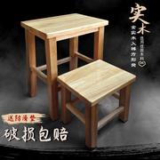 实木方凳家用板凳简约北欧方凳子，中式餐桌木质凳学生四方凳子椅子