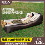 原始人户外充气沙发懒人空气床，单人音乐节便携式气垫，床垫露营用品