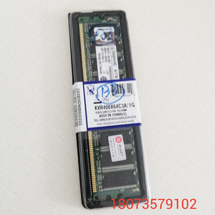 金士顿kvr400x64c3a1g一代ddr4001gb全兼容电脑内存条