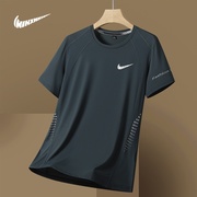 耐克顿大码短袖T恤男夏季冰丝速干薄款透气跑步健身运动圆领上衣