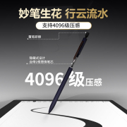 汉王N10touch智能办公本10.3英寸电子书阅览器电子笔记本看书护眼