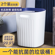垃圾桶家用大容量加厚客厅厨房，卧室卫生间宿舍无盖，带压圈厕所纸篓