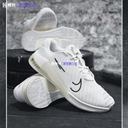Nike/耐克Metcon 9男子缓震健身深蹲举重综合训练鞋DZ2616 DZ2617
