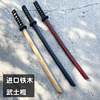 进口铁木一体成型武士棍道日本木拍照道具训练对打表演道具