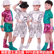 儿童爵士舞服幼儿银色太空服街舞演出服男女童现代舞街舞表演服装