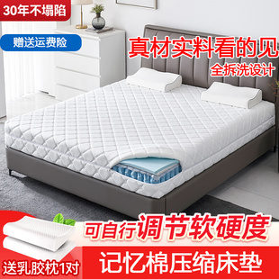 海马记忆棉压缩床垫3d空气，纤维独立弹簧，1.8m米家用全拆式卷包床垫