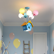 儿童房灯卡通飞屋环游记气球，吊灯简约现代男孩女孩卧室幼儿园灯具