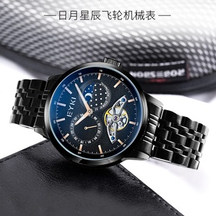 艾奇镂空男士手表时尚机械蓝宝石镜面手表实心钢带小三针男表