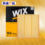 机油e站 维克斯空气滤清器格WA10746适用别克(上海通用) 英朗1.4T