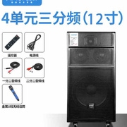 夏新 广场舞音响户外蓝牙音箱大音量家用k歌重低音大功率拉杆音响