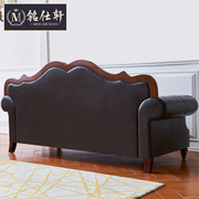 美式实木真皮沙发组合欧式大户型客厅别墅家具，简r美拉扣布艺三人