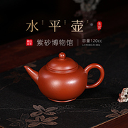 百年利永宜兴原矿泡茶壶，功夫茶具套装，纯手工紫砂壶朱泥梨形水平壶