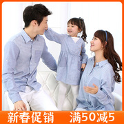 韩国亲子装一家三口四口秋装宽松长袖格子衬衫母子母女全家装上衣