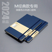moleskine型宝蓝色a5硬面笔记本，6mm横线条，页记事本70g超薄无酸纸