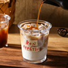 川岛屋透明玻璃咖啡杯ins风水杯家用牛奶燕麦冷饮料饮品奶茶杯子