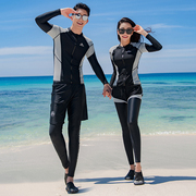 潜水服情侣男女长袖套装冲浪服分体速干水母衣防晒运动浮潜游泳衣
