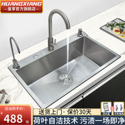 皇享德国水槽单槽304不锈钢双改单槽洗菜盆大单槽，台下盆洗碗槽水