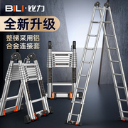 比力加厚铝合金家用伸缩梯子多功能折叠人字梯工程梯便携升降楼梯