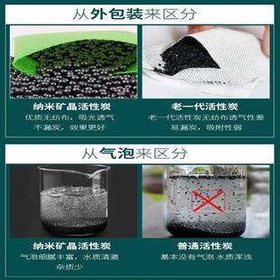 纳米矿晶活性炭竹炭包新房(包新房)装修除甲醛新车去味室内除味碳家用