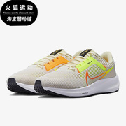 Nike/耐克AIR ZOOM米色荧光黄橙色男子休闲运动跑步鞋DV3853-101