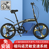 铝合金20寸折叠变速自行车男女成人学生超轻便携式脚踏单车免安装
