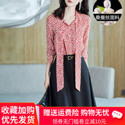 杭州真丝气质衬衫女长袖，春秋季百搭设计感上衣，显瘦桑蚕丝波点衬衣