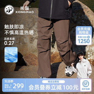 熊猫骆驼山系户外速干伞兵裤女士2024年春夏季凉感防晒时尚长裤