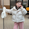 女童棉衣粉色碎花，短款连帽棉服2023冬季女宝宝加厚保暖外套