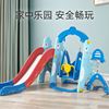 儿童玩具滑梯秋千组合小型室内家用篮球架幼儿园宝宝小孩游乐场