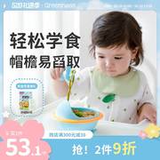 宝宝餐碗婴儿童专用吸盘硅胶学吃饭防摔防烫辅食碗儿童餐具