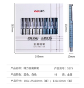 得力文具S275学生钢笔卡通EF暗尖练字书写用可换墨囊儿童钢笔