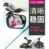 汽车载婴儿安全座椅车内bb后视通用镜反向儿童观察镜宝宝反光镜子