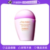自营shiseido资生堂粉，胖子防晒霜隔离乳spf50养肤防紫外线