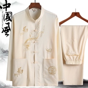 中国风春秋季爸爸装套装中老年人男士唐装长袖，衬衫夏装中式汉服薄