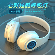 头戴式无线蓝牙耳机vivo华为oppo苹果重低音，游戏耳麦小米手机通用