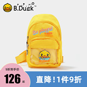 bduck小黄鸭儿童单肩包宝宝，外出旅游斜挎包，轻便洋气包包男童背包