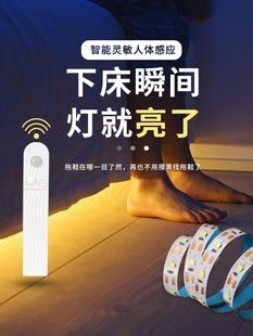 led充电人体感应智能灯带电池免线自粘床底衣橱鞋柜防水USB插电