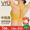 vfu美背运动内衣女一体式减震瑜伽背心易穿脱健身房训练bra秋季n