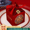 婚礼喜糖盒中式复古铜喜手提糖盒创意网红喜糖袋伴手礼糖果包装盒