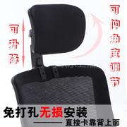 护颈椅子靠头办公电脑椅头靠头枕靠枕简易加装高矮可调节椅背
