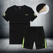 足球服套装男短袖夏季组队比赛训练服青少年双侧口袋足球球衣定制