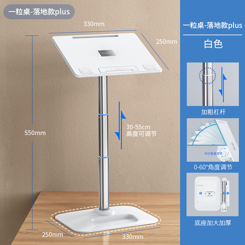 一粒放在床上的儿童阅读小桌板看书读书区多功能睡前坐床桌书桌子