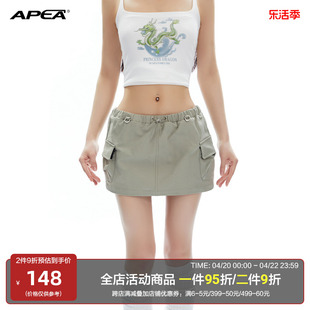 APEA美式复古Gorpcore风低腰工装短裙夏季小个子抽绳半身裙J