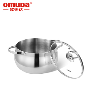 欧美达316不锈钢汤锅，20cm加高加厚物理，不粘双耳炖锅电磁炉通用