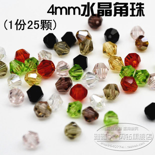 4mm八角珠法式刺绣透明水晶珠 新娘饰品DIY材料 婚纱辅料配件