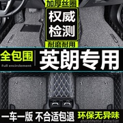 2011/2012/2013年13老款别克英朗GT XT两厢汽车脚垫专用全包围 皮