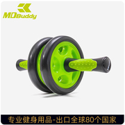 MDBuddy健腹轮静音双轮腹肌轮收腹带跪垫健腹器家用运动健身器材
