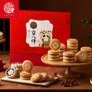 稻香村京八件糕点，礼盒独立小包装传统老式糕点送长辈